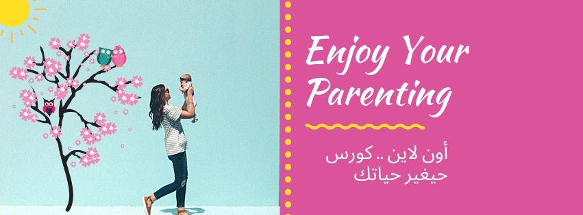 Enjoy Your Parenting 4